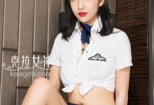 [Kelagirls克拉女神] 2017.07.10 凌雪《绝密飞行计划》[26+1P]-亿套图