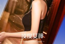 [Ugirls尤果网]爱尤物专辑 2016.09.20 No.490 周凌 凌度女神 [40P]-亿套图