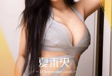 [Ugirls尤果网]爱尤物专辑 2016.09.21 No.491 夏夏 夏未央 40P-亿套图