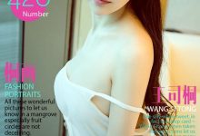 [Ugirls尤果网]爱尤物专辑 2016.07.18 No.426 王司桐 [40P]-亿套图