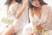 [Ugirls尤果网]爱尤物专辑 2015 No.135 ANNA 张译文 姐姐妹妹站起来 [40P]-亿套图