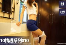 [ROSI写真]2015.05.27 10情趣系列010 空姐制服套 [51+1P/67M]-亿套图