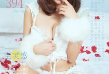 [Ugirls尤果网]爱尤物专辑 2016.06.16 No.394 空灵惑 [40P]-亿套图