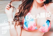 [SUNGIRL阳光宝贝] NO.030 爱神来袭！Lola情人节-线上写真 Lola[32+1P/32.3M]-亿套图