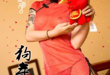 [TouTiao头条女神] 2018.02.14 No.553 -园园爱丽莎狗年旺旺主题 [22+1P]-亿套图