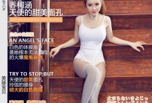 [LEGBABY美腿宝贝] 2016.06.24 NO.V024 乔柯涵 体操女生[28P/47M]-亿套图