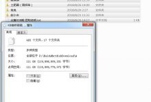 价值万元劲爆110G某知名写真站网红现场拍摄花絮第一弹-亿套图