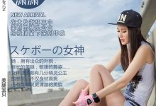 [LEGBABY美腿宝贝] 2016.06.21 NO.V028 潇潇[51P/118M]-亿套图