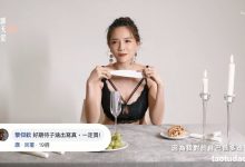 [JKF写真] JKF女神聊天室 2019 4月號 子涵Joanna-亿套图