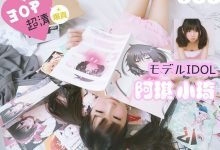 [TouTiao头条女神] 2016.08.27 魅惑搏击 子珂[26+1P/237M]-亿套图