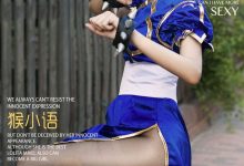 [Ugirls尤果网]爱尤物专辑 2016.05.29 No.376 猴小语 萝莉女仆 [40P]-亿套图