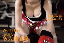 [Ugirls尤果网]爱尤物专辑 2015 No.007 杜乔 性感拳击手 [40P]-亿套图