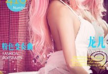 [Ugirls尤果网]爱尤物专辑 2016.07.02 No.410 龙儿 [40P]-亿套图