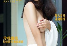 [Ugirls尤果网]爱尤物专辑 2015 No.023 张栩菲 性感火辣 勾魂偷心 [40P]-亿套图