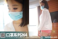 [ROSI写真]口罩系列 2017.03.03 KZ.264 [36+1P]-亿套图
