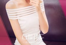 [Ugirls尤果网]爱尤物专辑 2016.08.18 No.457 十六 石榴裙下 [40P]-亿套图