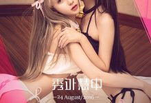 [Ugirls尤果网]爱尤物专辑 2016.08.24 No.463 杨若惜&滴滴 秀外慧中 [40P]-亿套图
