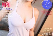 [Ugirls尤果网]爱尤物专辑 2016.09.04 No.474 顾籼 小籼女 [40P]-亿套图