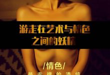 《潘多拉》2016.11.15 第十期 PDF完整版-亿套图
