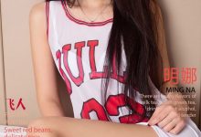 [Ugirls尤果网]爱尤物专辑 2016.11.14 No.545 陈雅漫 雅菊 [40P]-亿套图