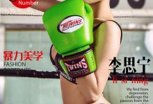 [Ugirls尤果网]爱尤物专辑 2016.06.03 No.381 李思宁Ⅴ [40P]-亿套图