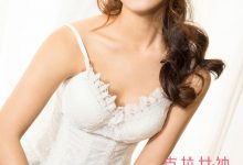 [KeLaGirls克拉女神] 2018.02.09 惠茜《清风徐来》[30+1P]-亿套图