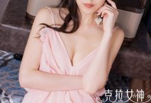 [KeLaGirls克拉女神] 2018-06-24   芸斐《云淡风轻》[26+1P]-亿套图