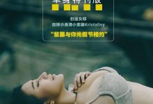 [108酱TV]欧美系列 2016.11.25 小金金的致命诱惑 [1V]-亿套图