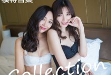 [LeYuan星乐园] 2016.09.05 VOL.008 模特合集 [43+1P]-亿套图