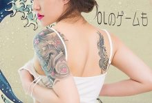 [Ugirls尤果网]爱尤物专辑 2015 No.202 白白 [40P]-亿套图