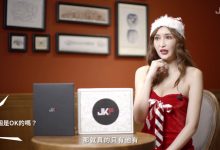 JKF女神聊天室 2019 12月號 哈霓萱-亿套图