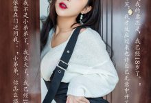 [XiuRen秀人网] 2020.04.10 No.2143 陈小喵 [67+1P]-亿套图