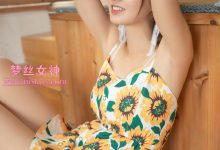 [MSLASS梦丝女神] 2020.09.14 NO.127 玥玥《村落》[40+1P358M]-亿套图