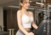 [XiuRen秀人网] 2020.12.08 No.2871 鱼子酱Fish [65+1P]-亿套图