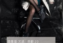 [LD零度摄影] NO.117 兼职模特文洁 [39P-49MB]-亿套图