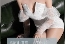 [LD零度摄影]NO.125 兼职模特文琪[43P／39.5MB]-亿套图