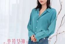 [Kelagirls克拉女神]2020.09.18《秋意春心》颖儿[27P／454MB]-亿套图