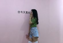 [最爱帆布鞋] 丝袜美腿写真 ON.18 图套+视频-亿套图