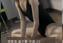 [LD零度摄影]NO.105 职业模特 鱼子姜 [60P43M]-亿套图