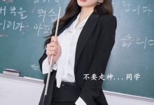 [XiuRen秀人网] 2021.07.09 No.3650 周于希Sandy [88+1P]-亿套图