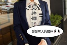 [YouMi尤蜜] 2021.01.01 爱上女主播 园园呀[82+1P1.47G]-亿套图