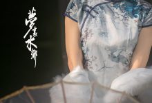 [YITUYU]艺图语 2021.06.28 梦里水鄉 沐溪 [36P-174MB]-亿套图