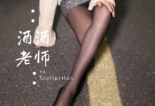 [酒酒老师]《黒丝师腿》[63P-90MB]-亿套图