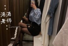 [酒酒老师]《试衣间的秘密花园》[57P-156MB]-亿套图