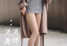 [酒酒老师]《停车场里的超短裙》[92P-102MB]-亿套图