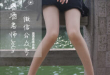 [酒酒老师] 单车肉si美足 [78P-84.1MB]-亿套图