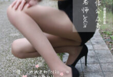 [酒酒老师] 公园丝袜邂逅 [52P-65.7MB]-亿套图