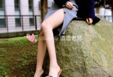 [酒酒老师] 今天你的作业做了吗学校外拍 [73P-78.2MB]-亿套图