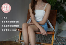 [萌甜物语]XM189《笑一个吧-笑笑》[99P+1V／870MB]-亿套图
