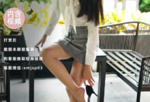 [萌甜物语]XM190《新人-佳儿》[98P+1V／794MB]-亿套图